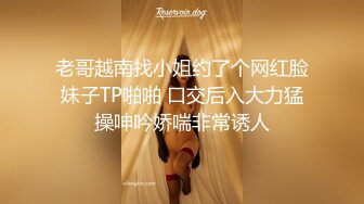 ❤️√全网最美女神 巨乳肥臀 杨柳细腰 挺拔美乳 白虎小穴摸奶抠穴 主动吃鸡 无套后入内射