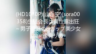 国产麻豆AV MD MD0038 花絮2