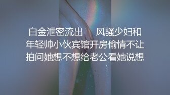 ✨反差表小学妹✨小母狗一早看到涩涩的东西 搞的下面淫水直流，还真是小淫娃一个 脑子除了想