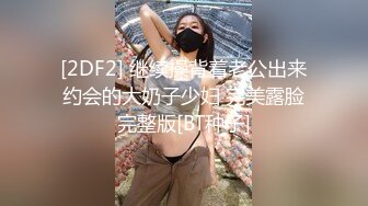 【新速片遞】  极品视角底朝上拍了一位良家少妇-乌黑洞-乌黑毛-洞无多余肉肉小肉坑