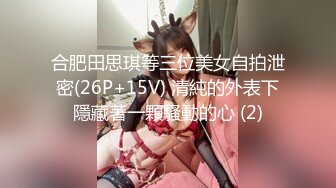 【新片速遞】 这个黄发女神御姐真是风情十足 裹胸黑衣小西服 大长腿苗条极品，好勾人情欲燃烧抬起美腿啪啪猛力侧入抽插撞击[2.13G/MP4/02:21:32]