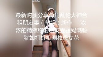 《个人不雅私拍泄密》极度反差小姐姐【黄X珊】借高利贷无力偿还被迫用肉体补偿脱光紫薇洗澡自拍做出各种淫态