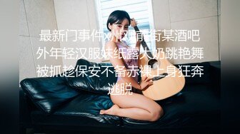 大學城附近，御姐範气质性感學院美女