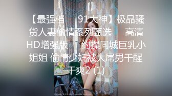 女友敏感体质容易湿，操到高潮浪叫-白浆-无套