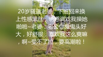 极品反差婊身材非常棒的筷子腿骚妻被2男同啪口交直上云霄