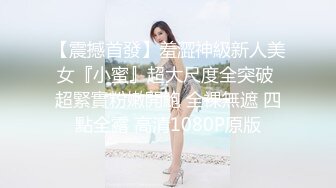 网红美女下海诱惑！情趣装黑丝，露出白嫩贫乳，一脸呆萌，振动棒磨蹭，抽插无毛小穴