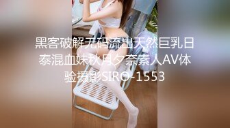 【性爱超凡新体验】女仆制服+无套爆菊+扩阴淫穴+白嫩豪乳+黑牛震荡+后入怼操+淫荡浪叫+肛塞入穴 高清源码录制