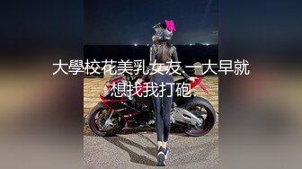 大屁股研究生老婆的日常发骚