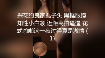  乖乖的大奶少女给大哥撸起大鸡巴挨草，无套插入骚穴，配合小哥多体位蹂躏抽插