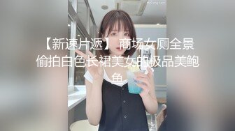 STP31654 ✿极品学妹✿ 楚楚动人灵动大眼气质美少女▌小敏儿▌动漫Cos猫娘福利 肉棒喂食爆肏青春尤物 浓白精液内射鲜嫩粉穴