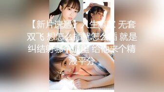 1/26最新 美女带了一堆情趣装换上后还玩自拍被男的肏了VIP1196