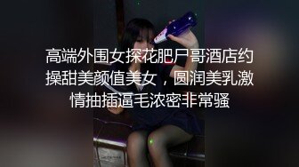 我和老公纯洁的SM遊戏