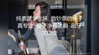 最性感sex济南美妖Ts沫沫  黑丝床上销魂放荡，直男嘴里吃着姐妹的棒棒，一边玩着我的妖巴，后入肏得好呻吟！