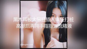 太吓人了jb这么粗，妹子小逼都装不下，捆起来掐脖使劲磕！