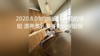 STP15357 军训教官把奶子很结实的女学生带到了宾馆，能清晰的感觉到的龟头在冲击少女的花蕊，撞进子宫