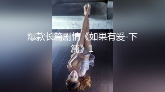 217_(sex)20230817_忒妹妹