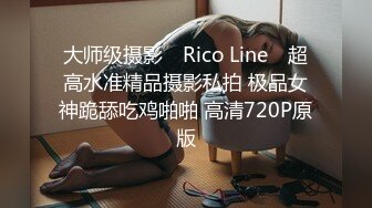 扣扣传媒 QQOG030 捡尸醉酒极品黑丝JK学妹▌特污兔▌嫩穴妹妹内射中出 浇筑嫩穴白浓淫精 梅开二度射干精库