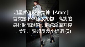 《小m寻找主人 》御姐型少妇姐妹花，3男3女群P口交操逼新来一个较年轻的美少妇