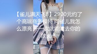 壹屌探花-高颜值甜美粉衣妹子啪啪