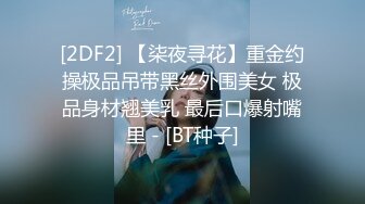 [2DF2] 约宝马女玩3p，前后夹击淫叫响彻房间，人间尤物不可错过_[BT种子]