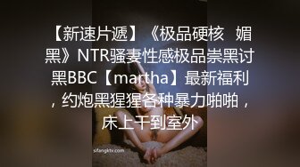 【极品网红牙套美女】换上情趣装吸吮大屌丝袜撕裆翘起屁股后入猛顶骑脸颜射爽翻天