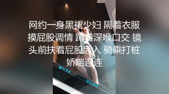 门缝偷拍隔壁老王家媳妇洗澡 把逼洗那么干净干啥？老王不在家又没人用