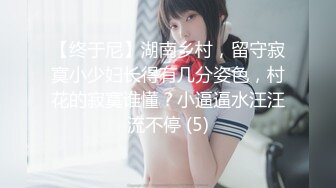 《女神嫩妹足交控必备》最新666元电报群福利~珠海美腿玉足小姐姐推特网红LISA私拍完~龟责榨精裸足丝袜推油精射 (17)