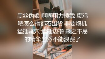 70后美妈妈 ·不惧时光优雅到老，黑丝旗袍，烈焰红唇勾引，口爆吞精