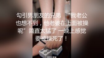 两个高颜值萌妹子双飞啪啪连体网袜抬腿侧入搞完