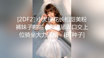 青春无敌！00后娇妻任意摆弄，jk制服完美身材，片尾id认证