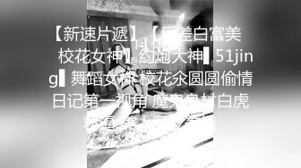 【AI换脸视频】杨幂 精油全身润滑激烈的三人做爱