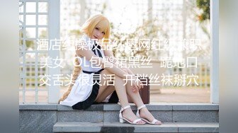 仙仙辰與新人美少女兔兔