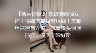 美女嫩妹主播身材还算丰满震动棒自慰棒并用自慰