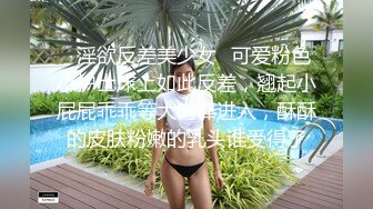 宾馆勾搭骚浪的制服丝袜高跟女前台，客房内扒光小骚逼玩她骚奶子摸她骚逼，床边激情后入爆草抽插浪荡呻吟