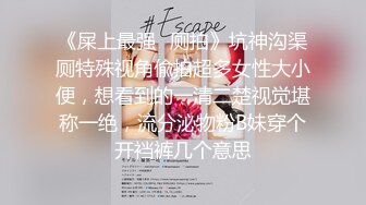 【新片速遞】【CD精选】大型商城专挑年轻漂亮妹妹裙底 这迷人的小内内包裹住的屁屁 看的真是过瘾[1.04G/MP4/00:08:43]