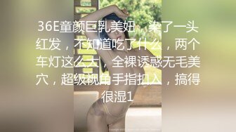 贵圈万人追踪OnlyFans网红CDTANT闺蜜Ljy44682解锁私拍~3P、4P各种淫乱~场面令人乍舌 (3)