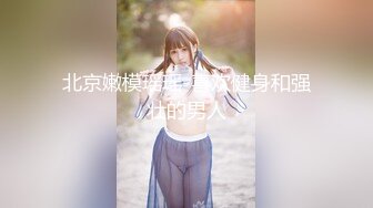 【新速片遞】极品尤物气质美女！妹妹性格超好！居家炮友操逼，大屌吸吮，骑乘位猛怼嫩穴，翘起屁股拉珠塞菊[1.35G/MP4/03:24:42]