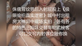  91李公子新秀带了个白裙妹子回房间啪啪，苗条身材舔屌交掰穴摸逼