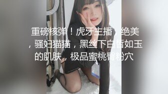 【私密群第29季】高端私密群内部福利29美女如云