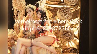 Verheiratet mit einem Cuckold (ph608a9878760ae)