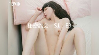 高潮连连的淫乱人妻性爱中出 SKY-308