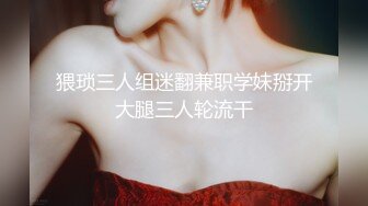 纹身女孩涩感十足 身材匀称肤白乳弹，果然够猛敢脸不打码