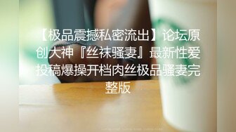 【新片速遞】绿帽人妻 我大鸡吧硬不硬 好硬 爽不爽 爽 被老公和单男一起宠幸 真性福 