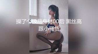 焦点jdsy-008富婆相亲要求验货