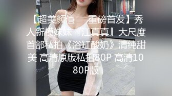 【Stripchat】黑丝美乳少妇主播「candy-yiyi」各种道具玩弄嫩逼高潮双腿抽搐大量喷白浆【自压水印】