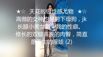 2/16最新 快来操我大神演绎尾随坚挺美乳气质美女啪啪VIP1196