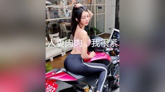 ★☆【新娘泄密】★☆新娘定妆视频+性感婚纱照婚礼闹洞房趴趴视