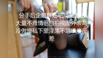   淫娃御姐 高端完美身材究极蜜臀女神 Yuri  诱惑网丝浅蓝情趣