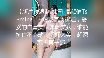 最新青春无敌！抖音风苗条身材嫩妹子【OVO】豪华定制，动感裸舞特写掰开自摸无毛嫩穴M腿黑丝站立放尿 (5)