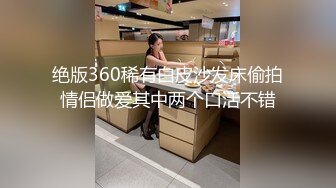 露脸白色系纯欲女神射出最终版来了